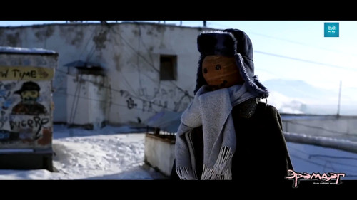 Эрэмдэг Bild 1