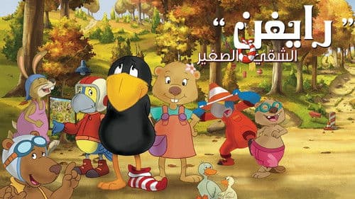 Der kleine Rabe Socke Bild 3