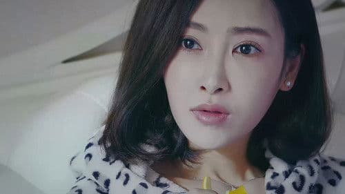 猎爱启示录 Bild 1