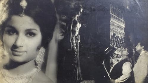 यह रात फिर न आएगी Bild 1