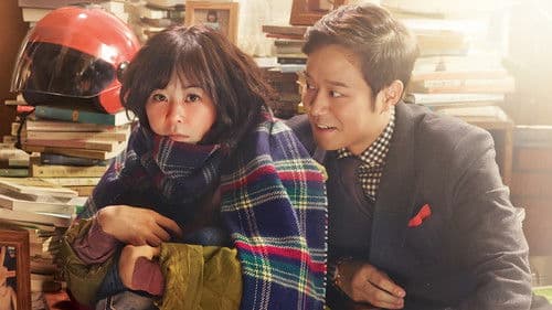 하트 투 하트 Bild 1