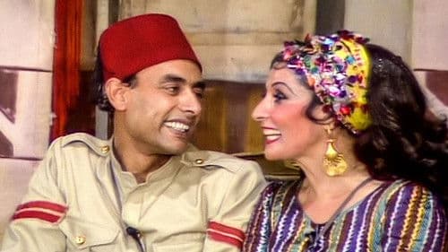 Raya Wa Sekina Bild 1