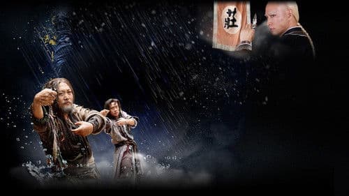 醉侠苏乞儿 Bild 2