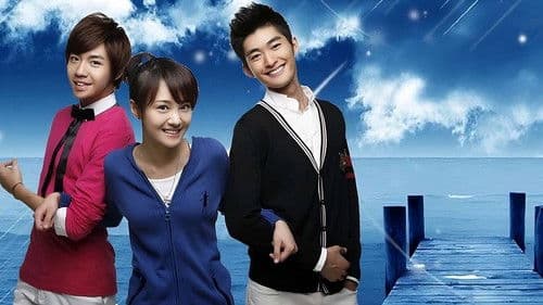 一起来看流星雨 Bild 1