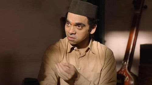 मी वसंतराव Bild 1