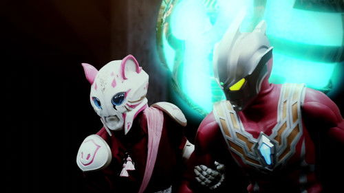 ウルトラマンレグロス Bild 4