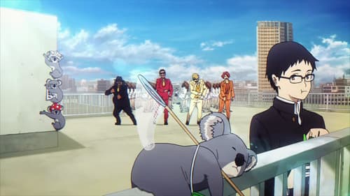 ベイビーアイラブユーだぜ Bild 2