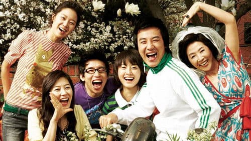 가족의 탄생 Bild 1