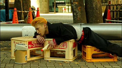 ガチバン NEW GENERATION Bild 6