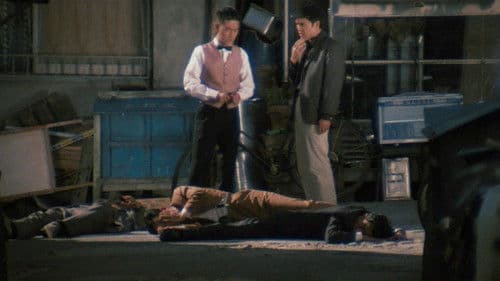 続 東京流れ者 海は真赤な恋の色 Bild 4