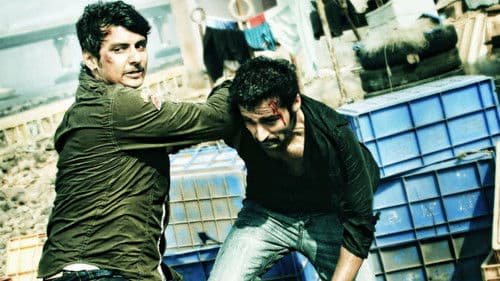 வந்தான் வென்றான் Bild 3