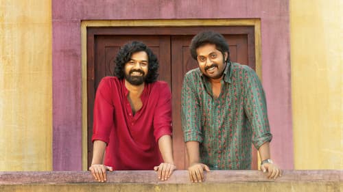 വർഷങ്ങൾക്ക് ശേഷം Bild 2