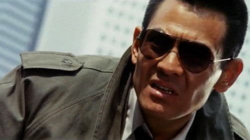 新宿酔いどれ番地 人斬り鉄 Bild 1