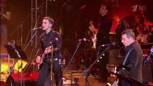 Вячеслав Бутусов. Юбилейный концерт Bild 1