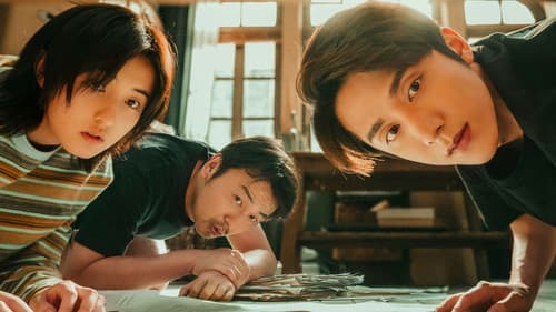 天才基本法 Bild 2