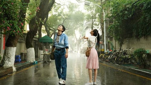 我在時間盡頭等你 Bild 1