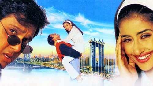 अचानक Bild 1