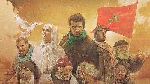 Al Massira, la Marche verte Bild 1