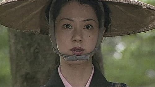 くノ一忍法伝 紅の刃 Bild 1