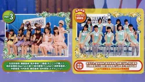 Hello! Project DVD Magazine Vol.36 Bild 2