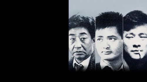 Cover Hard II Bild 8