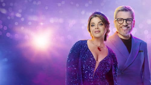 Суперстар! Bild 1