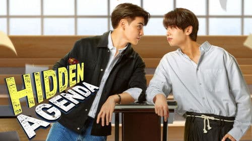 วาระซ่อนเร้น Bild 5