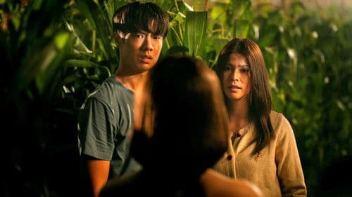 สแคร์รั่ว มูฟวี่ ล้อหนังดัง ยําหนังจี้ Bild 1