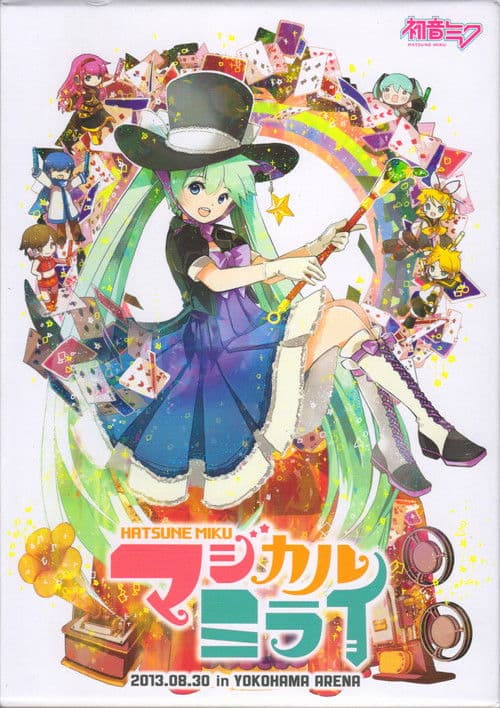 Hatsune Miku - Magical Mirai