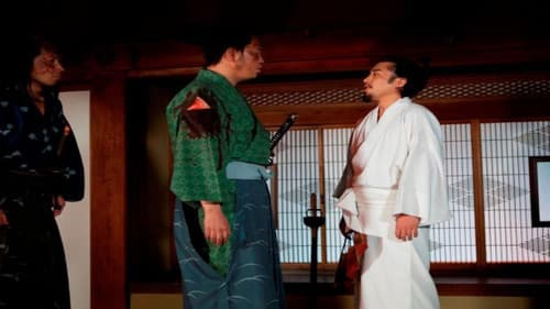 新解釈・日本史 Bild 1