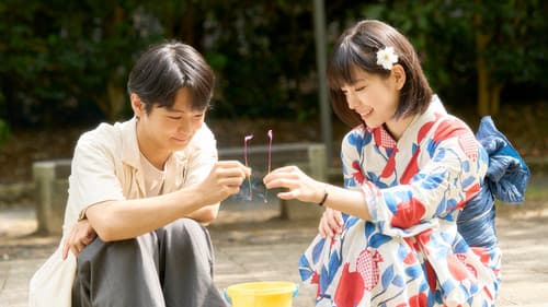 ストロベリームーン 余命半年の恋 Bild 3