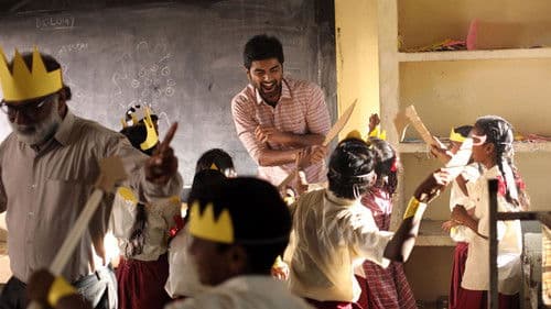 குருதி ஆட்டம் Bild 7