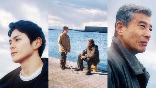 港のひかり Bild 2