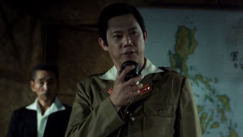 Pacific Inferno Bild 2