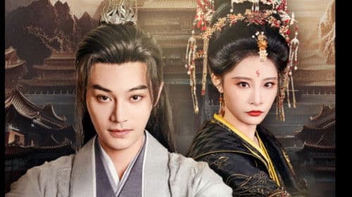 史上最强毒士 Bild 1