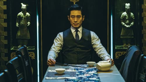 The Villainess Bild 8