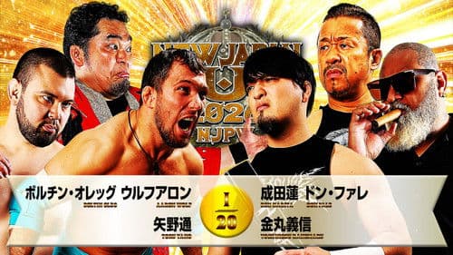 NJPW New Japan Cup 2026 - Day 7 Bild 7