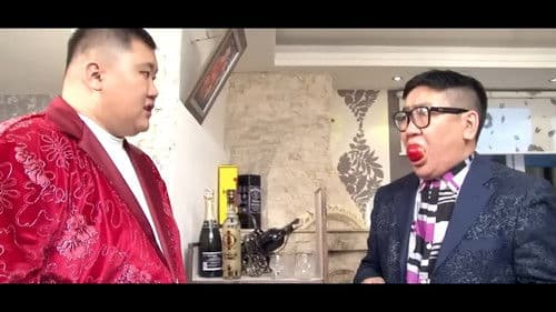 Хоёр хоёрын тав Bild 3