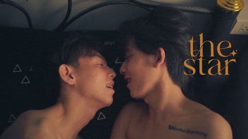 คู่จิ้นวายนายลูกชิ้นทอด Bild 1