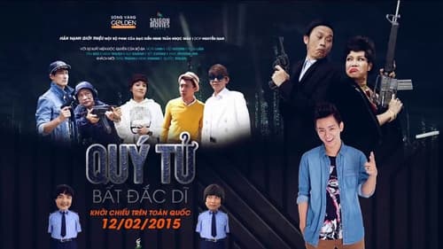 Quý Tử Bất Đắc Dĩ Bild 1