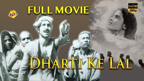 Dharti Ke Lal Bild 1
