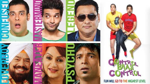 Control Bhaji Control Bild 1