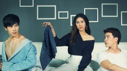 อกหักมารักกับผม Bild 3