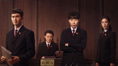 无尽的尽头 Bild 2