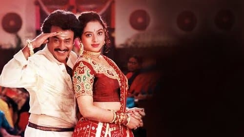 அருணாச்சலம் Bild 1