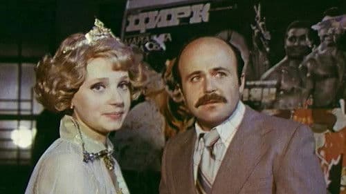 В профиль и анфас Bild 1