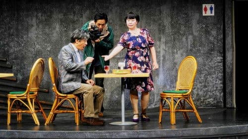 獣道一直線！！！ Bild 1