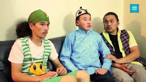 Ерөнхийлөгчийн туслах Bild 8