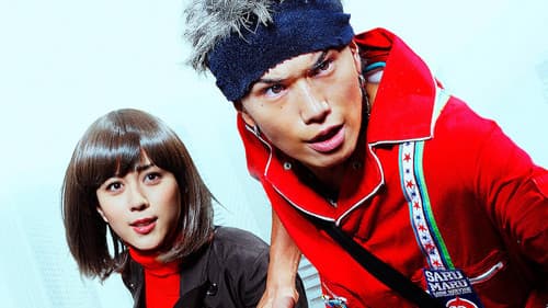 猿ロック THE MOVIE Bild 1