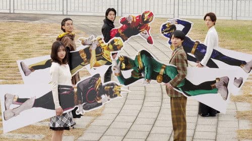 ナンバーワン戦隊ゴジュウジャー Bild 3